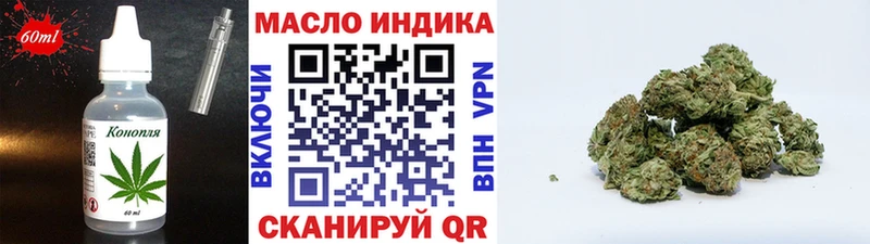 Еда ТГК марихуана  где купить наркотик  OMG ССЫЛКА  Тобольск 