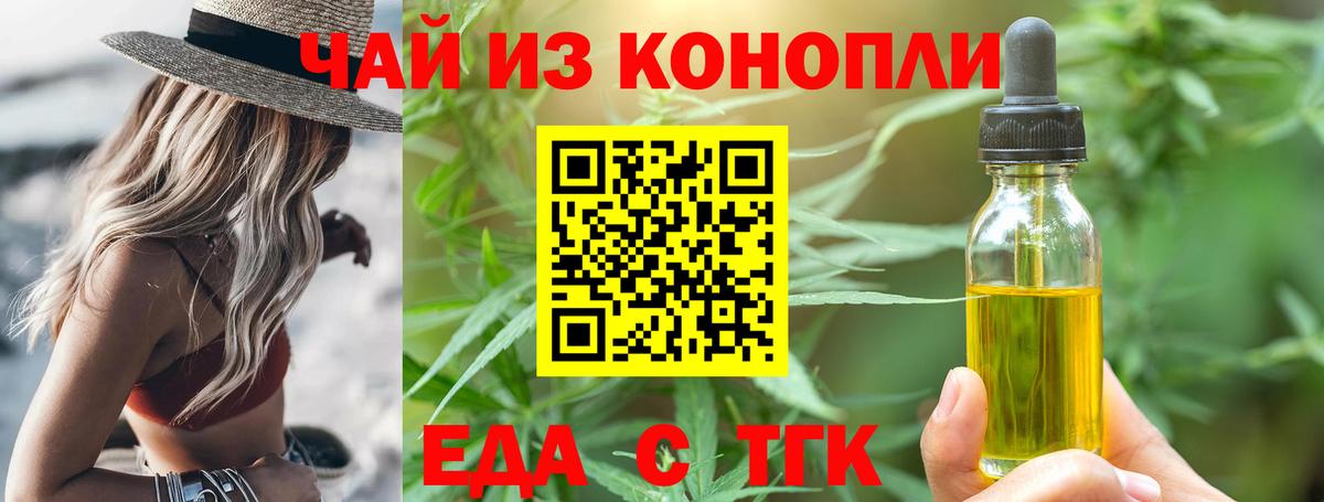  КОКАИН Тобольск