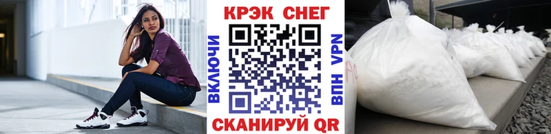 цены наркотик  Тобольск  Кокаин VHQ 