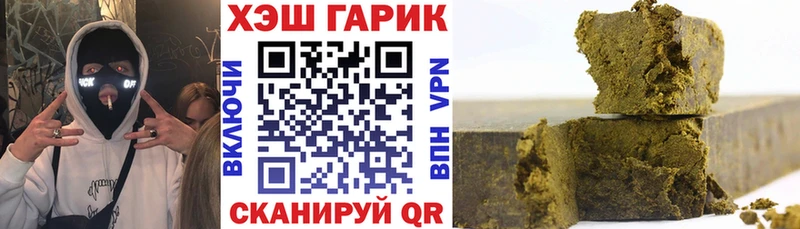 Гашиш hashish Тобольск