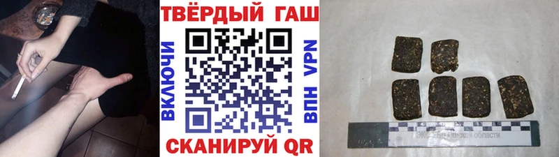 ГАШ индика сатива  наркошоп  Тобольск 