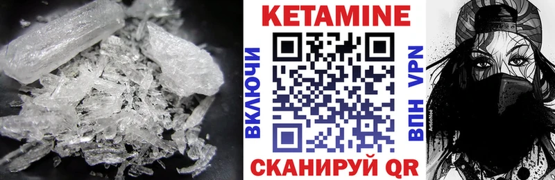 где найти наркотики  Тобольск  КЕТАМИН VHQ 