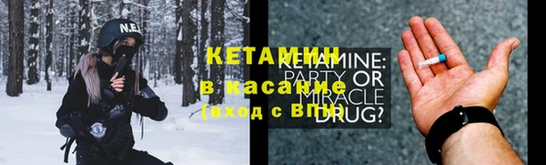 гидропоника Абаза