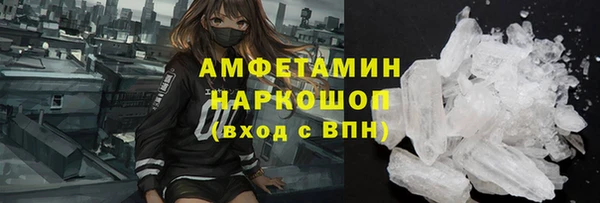 ПСИЛОЦИБИНОВЫЕ ГРИБЫ Алексеевка