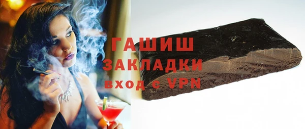 герыч Армянск