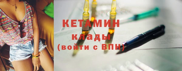 гидропоника Абаза