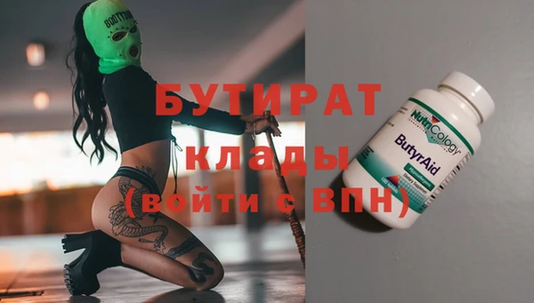 мефедрон мука Аркадак