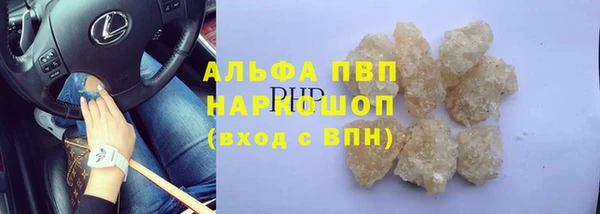 гашиш Алексин