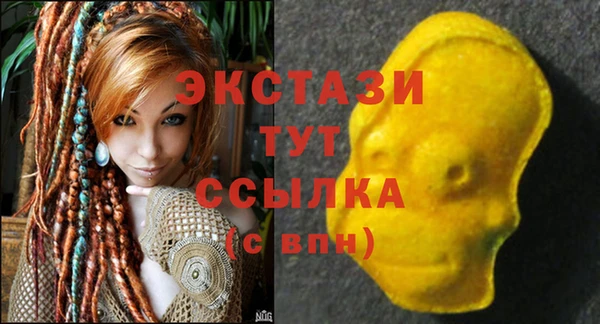 гашишное масло Алзамай