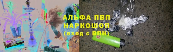 индика Абдулино