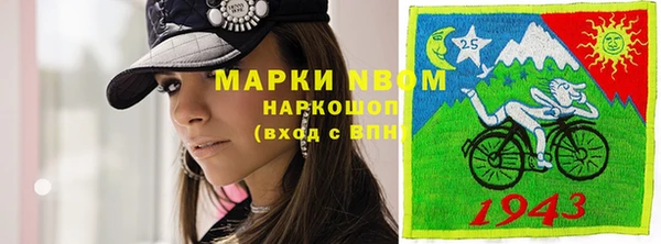 ПСИЛОЦИБИНОВЫЕ ГРИБЫ Алексеевка