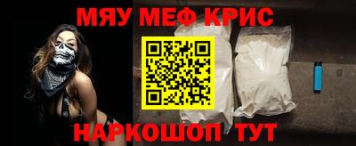 амфетамин Пыть-Ях