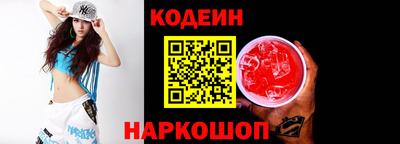амфетамин Пыть-Ях