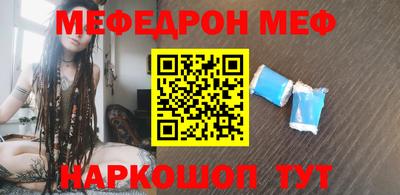 прущий лед Пугачёв