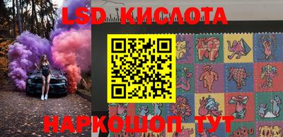амфетамин Пыть-Ях