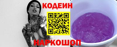 прущий лед Пугачёв