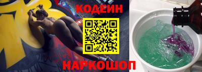 амфетамин Пыть-Ях