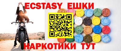 прущий лед Пугачёв