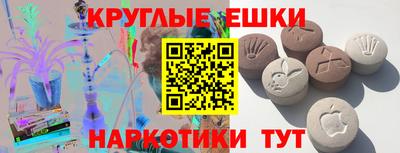ECSTASY Пушкино
