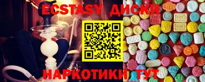 ECSTASY Пушкино