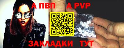 амфетамин Пыть-Ях