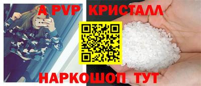 прущий лед Пугачёв