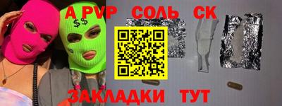прущий лед Пугачёв
