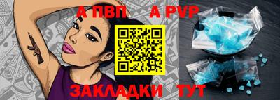 прущий лед Пугачёв