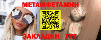 амфетамин Пыть-Ях