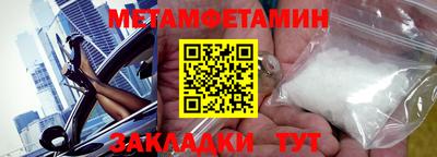 прущий лед Пугачёв