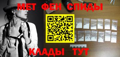 амфетамин Пыть-Ях
