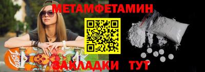 прущий лед Пугачёв
