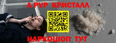 прущий лед Пугачёв