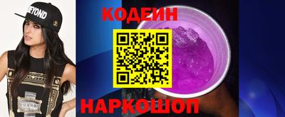 амфетамин Пыть-Ях