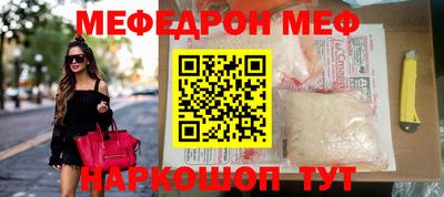 амфетамин Пыть-Ях