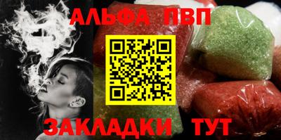 прущий лед Пугачёв
