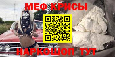 амфетамин Пыть-Ях