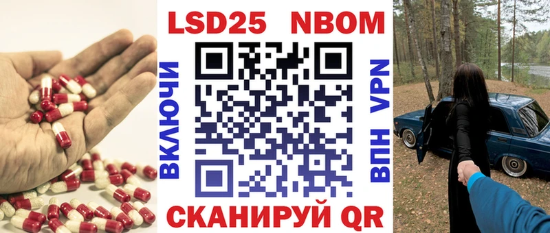 LSD-25 экстази ecstasy Тобольск
