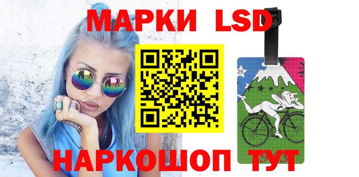 ЛСД экстази ecstasy Тобольск