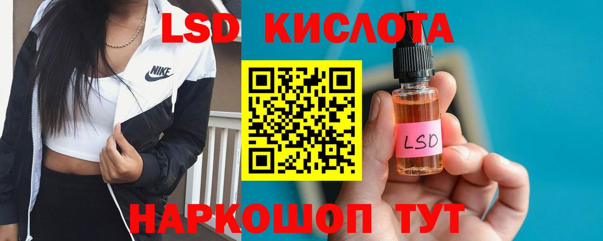 Тобольск  ЛСД экстази ecstasy  ЛСД экстази  Вход с VPN  Лсд 25 экстази кислота 