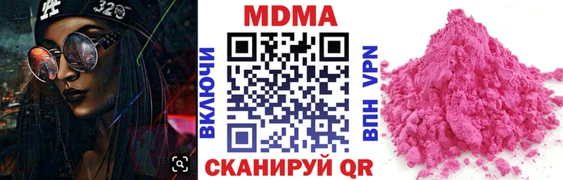 МДМА VHQ  цена   Тобольск 