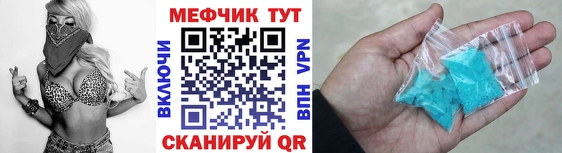 Меф 4 MMC  купить   blacksprut зеркало  Тобольск 