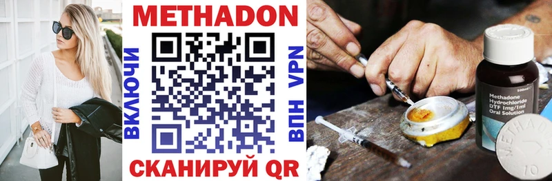 даркнет сайт  Тобольск  OMG ONION  Метадон белоснежный 