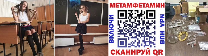 Первитин кристалл  как найти   сайты даркнета как зайти  Тобольск 