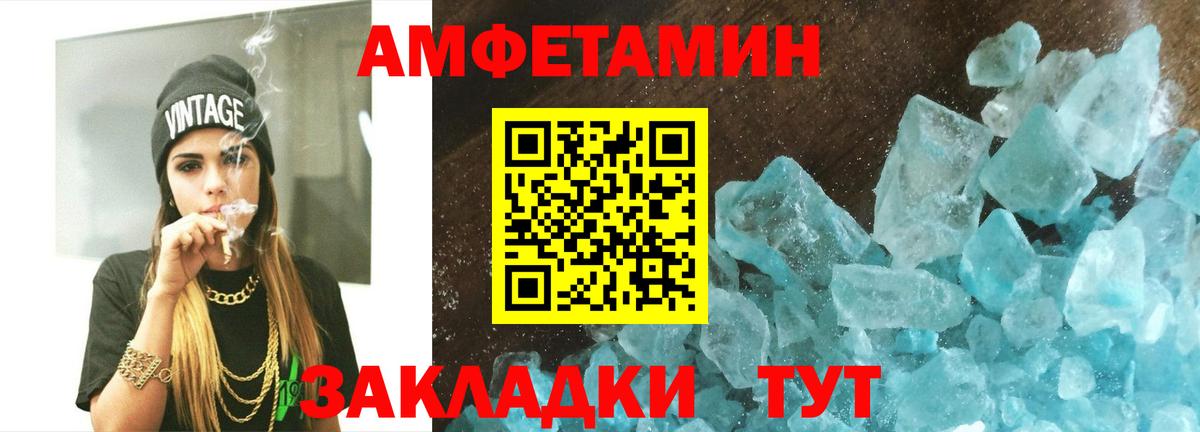 Тобольск  МЕТАМФЕТАМИН винт  Вход с VPN 