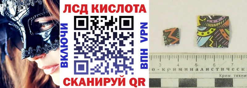 Наркотические марки 1500мкг  цена   гидра как зайти  Тобольск 
