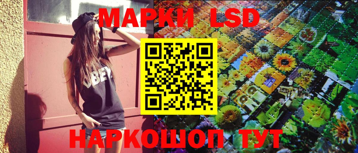 Тобольск  Марки N-bome 1,8мг  Вход с VPN  Марки N-bome 1,8мг 