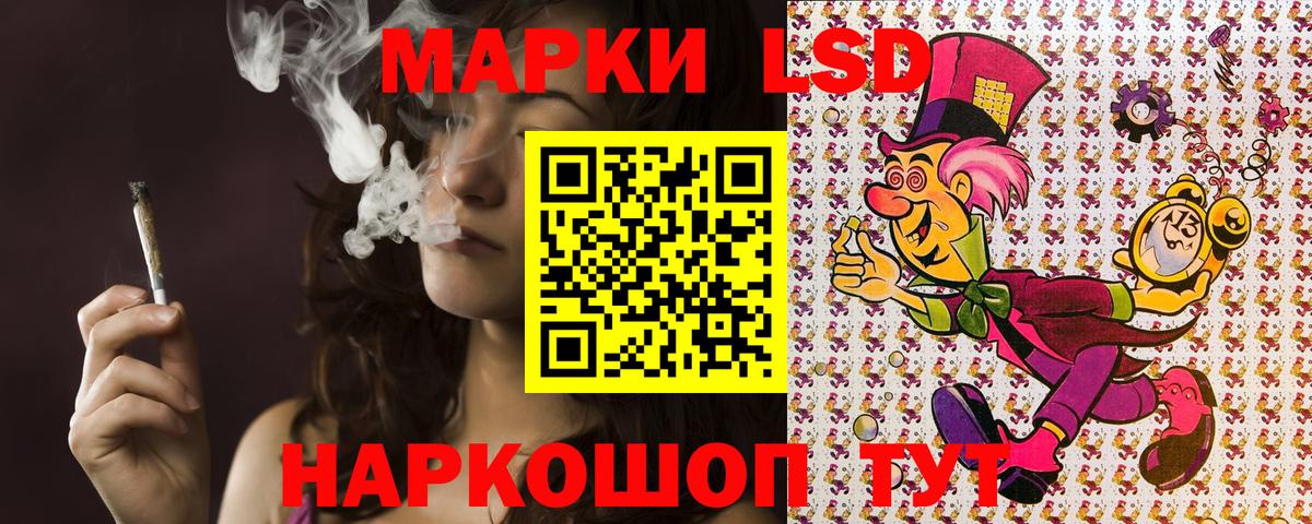Марки NBOMe 1500мкг Тобольск