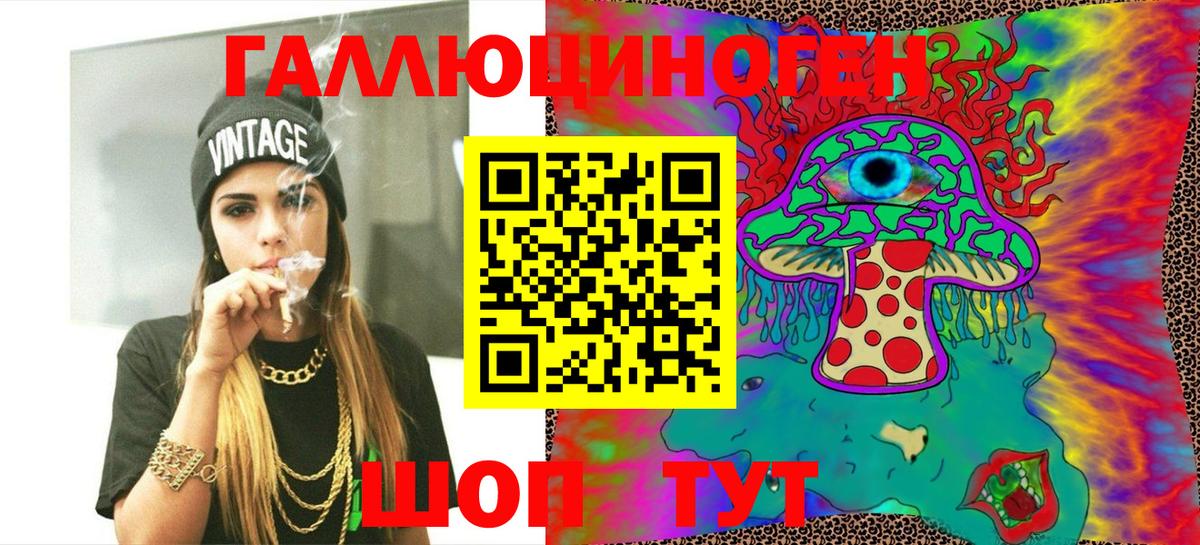 Псилоцибиновые грибы мухоморы Тобольск