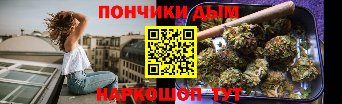 МАРИХУАНА LSD WEED Тобольск